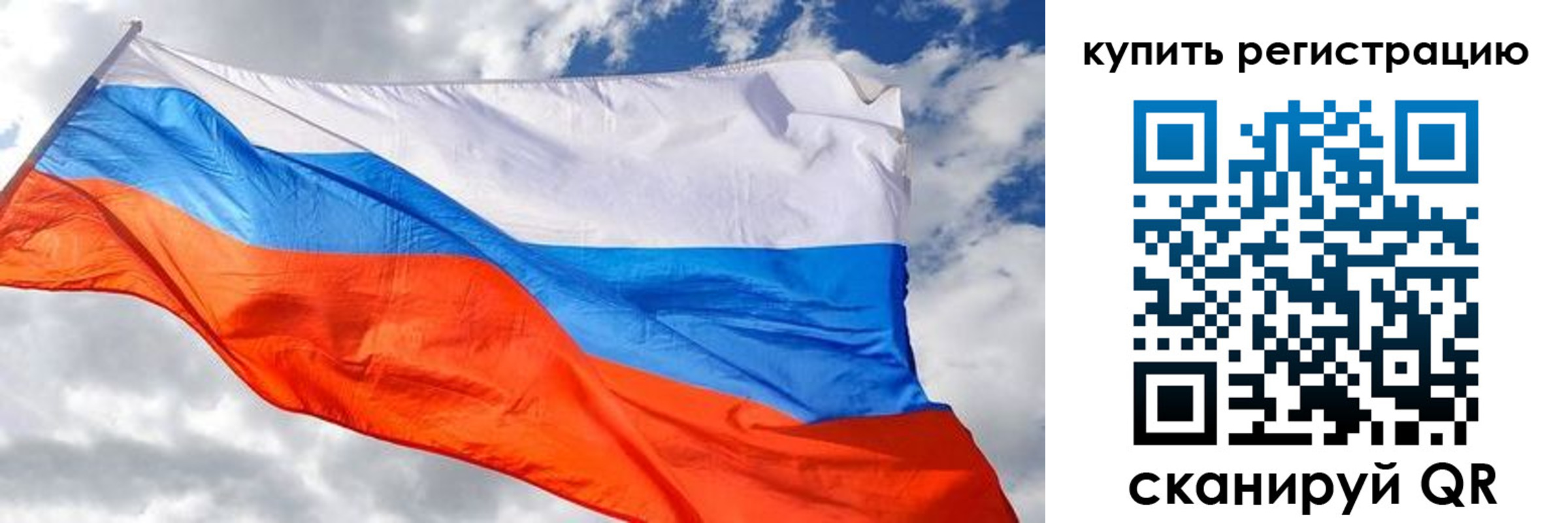 временная регистрация госуслуги в Ивановской области