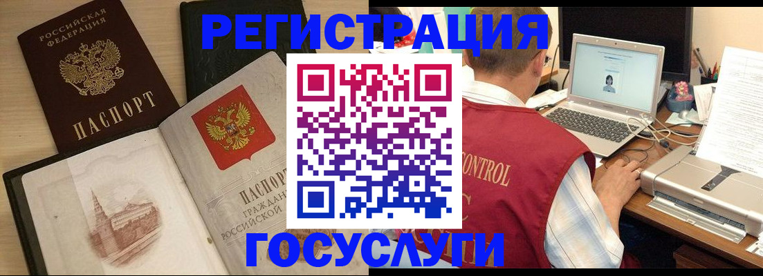 временная регистрация собственник в Ивановской области